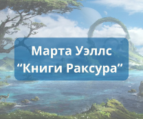 ����� ����� 