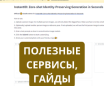 �������� �������, �����