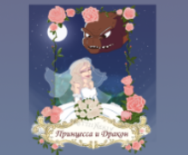 ��������� � ������ (������)