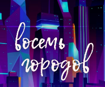 ������ �������