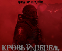 ����� � �����