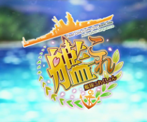 Kantai Collection life