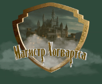� ����� � ��������