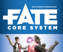 FATE CORE