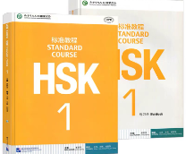 HSK 1: ��� � �������������� ������ ���������