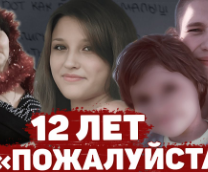 ����� ���������