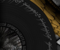 ����������, �������