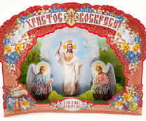 ������� ��������!