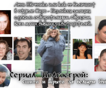 �����-�������� ������� ����� � �����