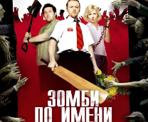 ����� �� ����� ��� (2004)