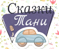 ����������� ��� �����