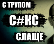 ����� � �������� ������. ������ �����