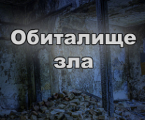 ��� ��������