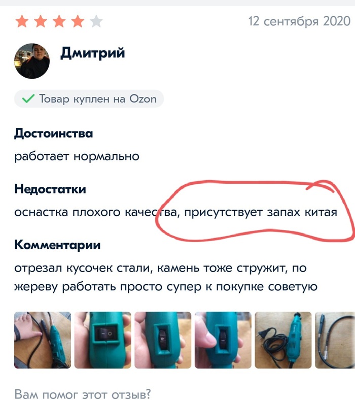   ? , , , , 