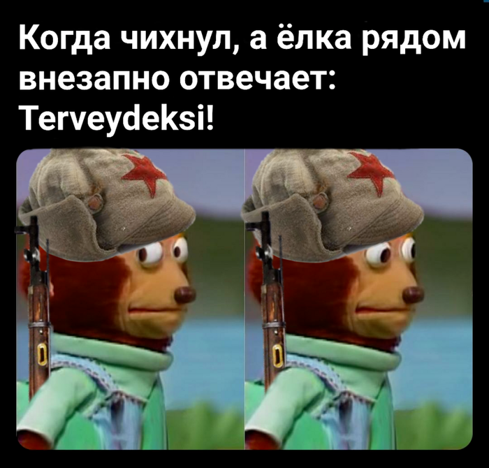 -�������, �������, ������� ��� ���� ��������?- Ei monta