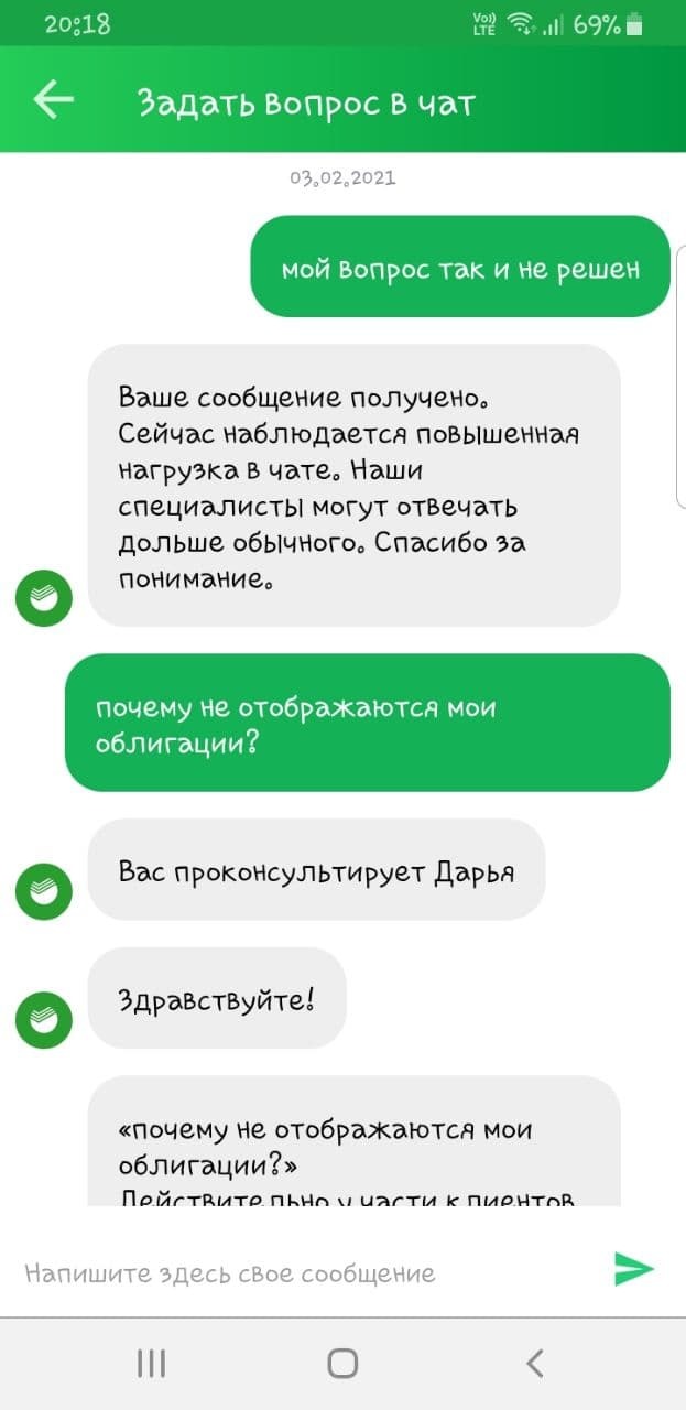 Что такое кожаный мешок. Смотреть фото Что такое кожаный мешок. Смотреть картинку Что такое кожаный мешок. Картинка про Что такое кожаный мешок. Фото Что такое кожаный мешок