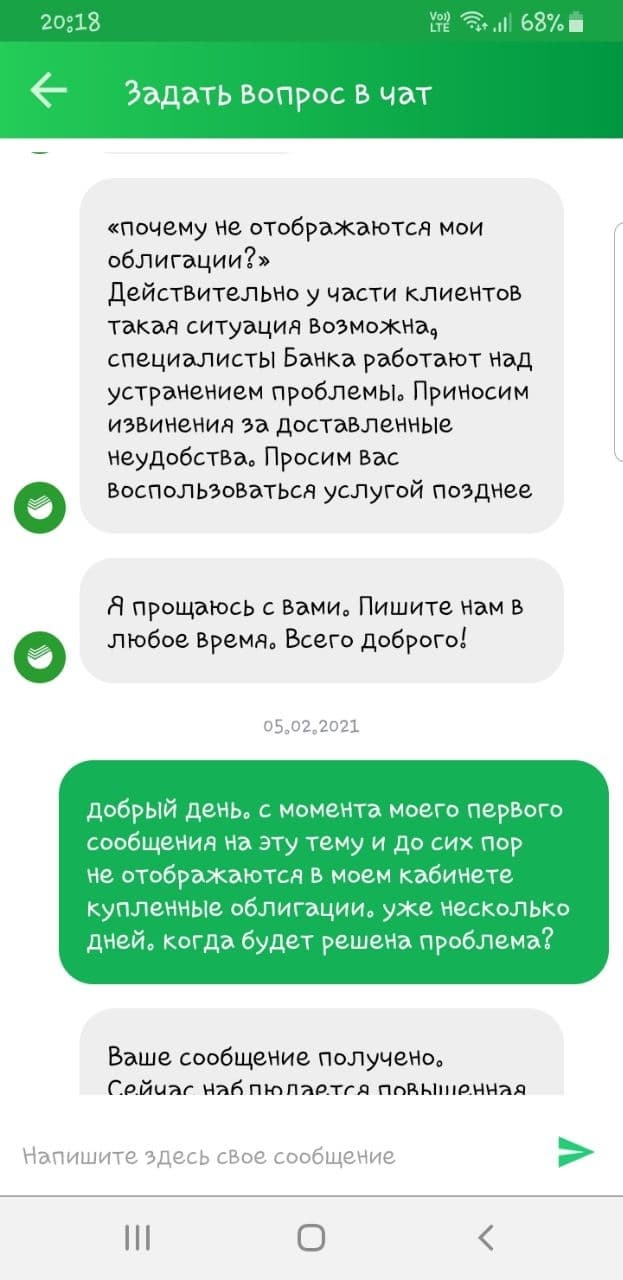 Что такое кожаный мешок. Смотреть фото Что такое кожаный мешок. Смотреть картинку Что такое кожаный мешок. Картинка про Что такое кожаный мешок. Фото Что такое кожаный мешок