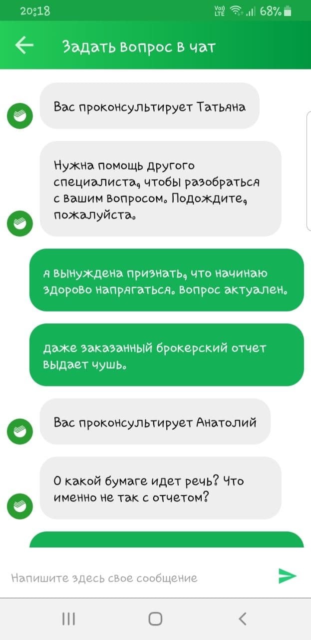 Что такое кожаный мешок. Смотреть фото Что такое кожаный мешок. Смотреть картинку Что такое кожаный мешок. Картинка про Что такое кожаный мешок. Фото Что такое кожаный мешок
