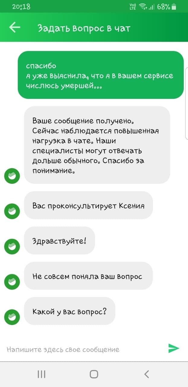 Что такое кожаный мешок. Смотреть фото Что такое кожаный мешок. Смотреть картинку Что такое кожаный мешок. Картинка про Что такое кожаный мешок. Фото Что такое кожаный мешок