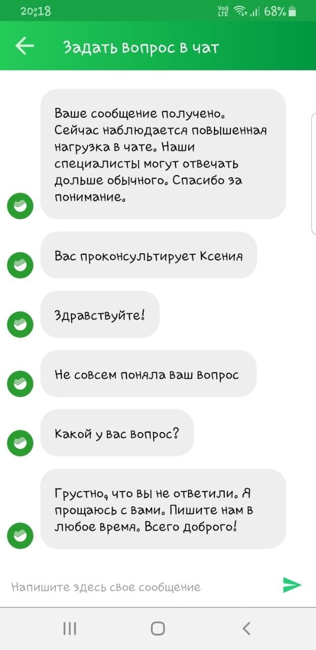 Что такое кожаный мешок. Смотреть фото Что такое кожаный мешок. Смотреть картинку Что такое кожаный мешок. Картинка про Что такое кожаный мешок. Фото Что такое кожаный мешок