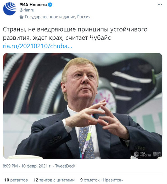     " "           ...  , , , , , X (Twitter)