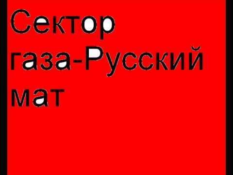 Шутка про запрет мата