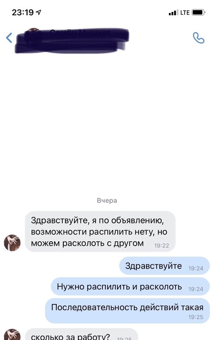 Нет работы или не хочу работать? | Пикабу