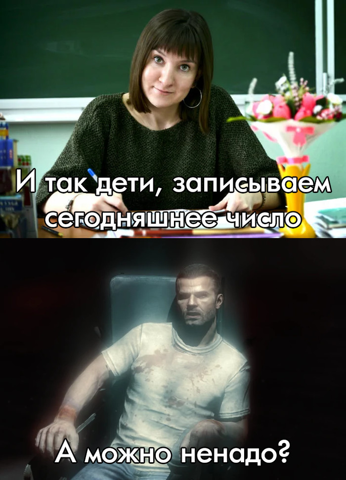 Что означают эти числа мейсон