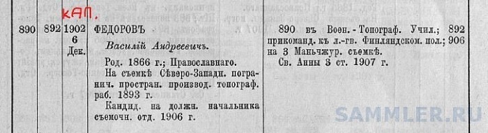 курица не птица прапорщик не офицер. 1612951875168578259. курица не птица прапорщик не офицер фото. курица не птица прапорщик не офицер-1612951875168578259. картинка курица не птица прапорщик не офицер. картинка 1612951875168578259. Первого января 1972 года в Советской армии был введён институт прапорщиков. Вскоре после этого события в среде военных появились афоризмы: «Прапорщик – новая шахматная фигура. Идёт куда хочет, берёт что хочет и сбить нельзя», а также «Курица не птица, баба не человек, прапорщик не офицер».