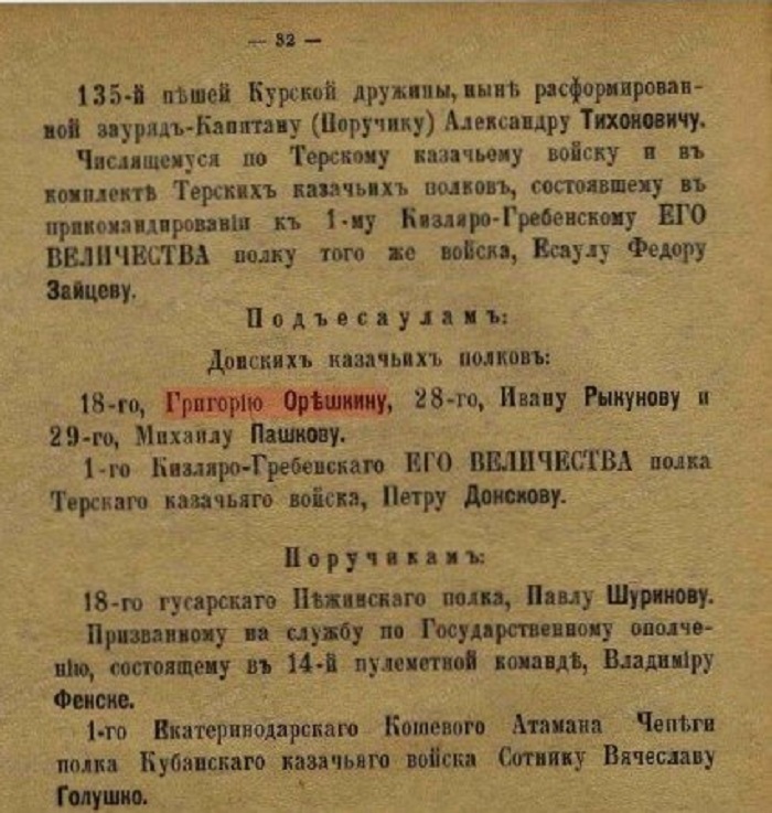 курица не птица прапорщик не офицер. 1612953114117540274. курица не птица прапорщик не офицер фото. курица не птица прапорщик не офицер-1612953114117540274. картинка курица не птица прапорщик не офицер. картинка 1612953114117540274. Первого января 1972 года в Советской армии был введён институт прапорщиков. Вскоре после этого события в среде военных появились афоризмы: «Прапорщик – новая шахматная фигура. Идёт куда хочет, берёт что хочет и сбить нельзя», а также «Курица не птица, баба не человек, прапорщик не офицер».