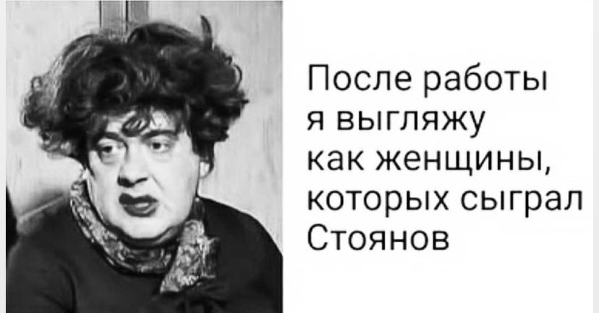 Приколы про усталость от работы. Как выгляжу после работы. Лиса до отпуска и после отпуска. Если бы вы платили я бы еще и ела. После работы я выгляжу.