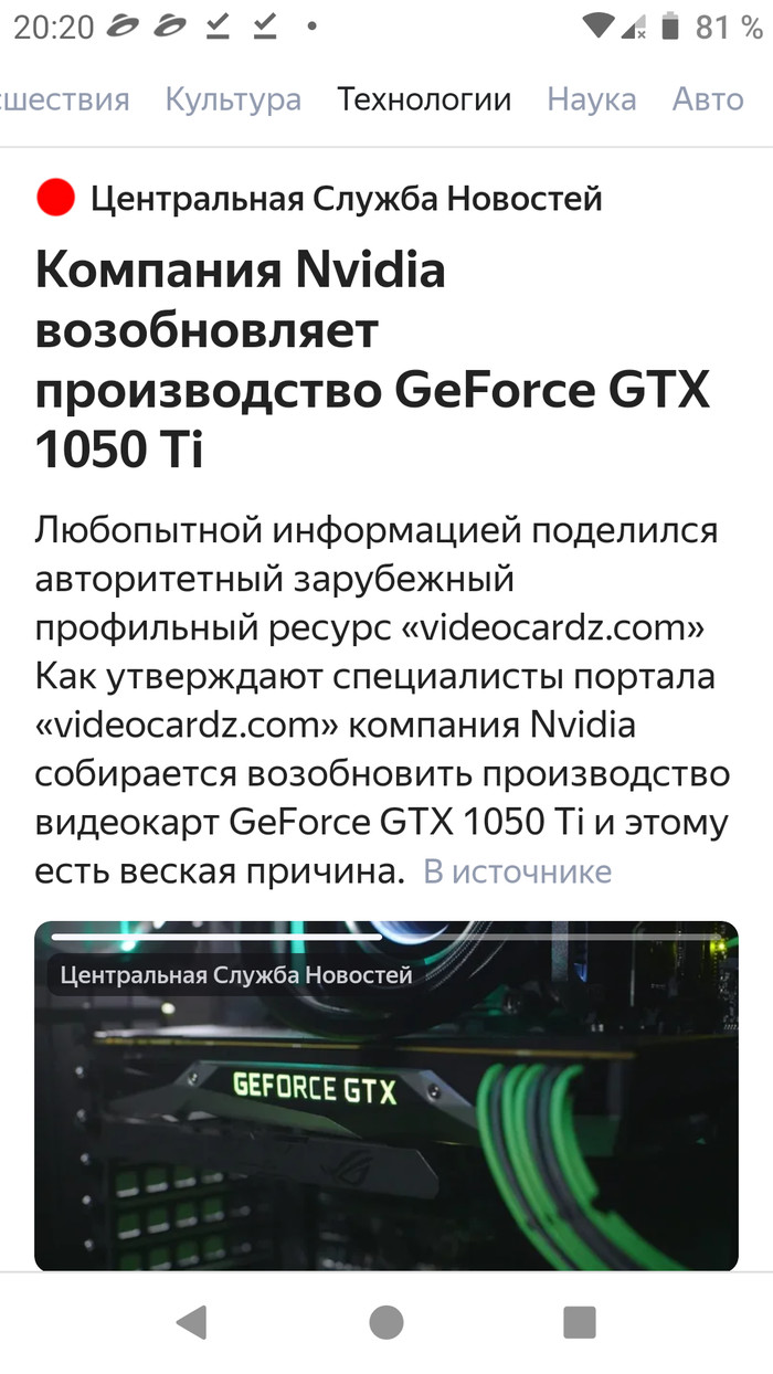 Не удалось определить модель вашей видеокарты fallout 4