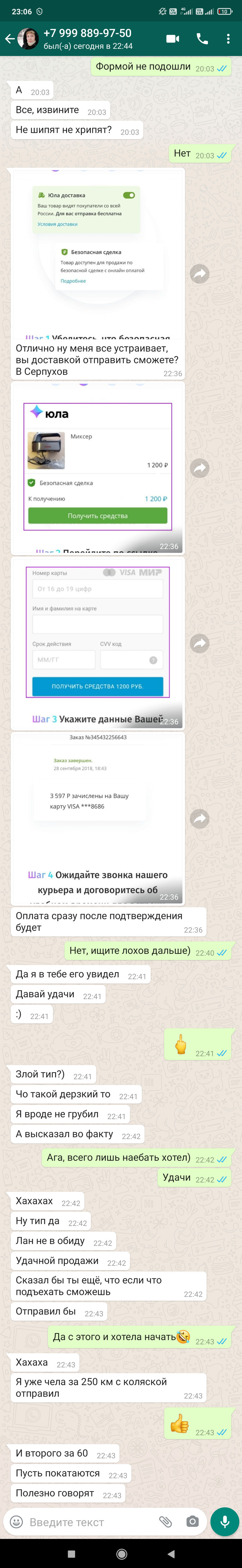 ��������� ������ � ���������