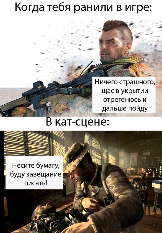 -  -      , Call of Duty, 