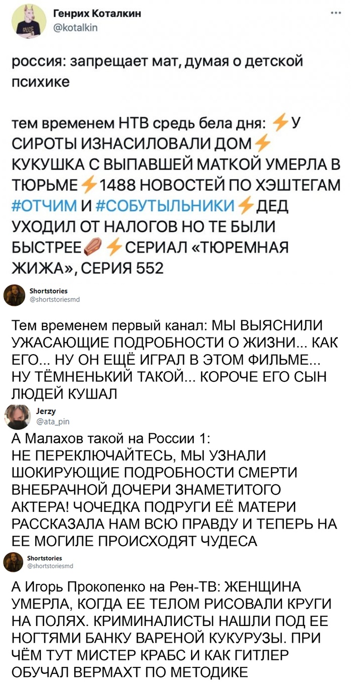 Однако, здравствуйте