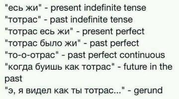   English language)