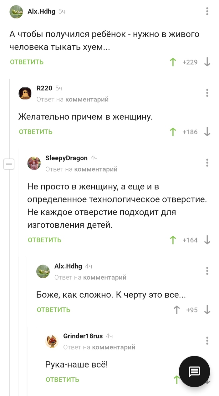 ����� �� ���������...