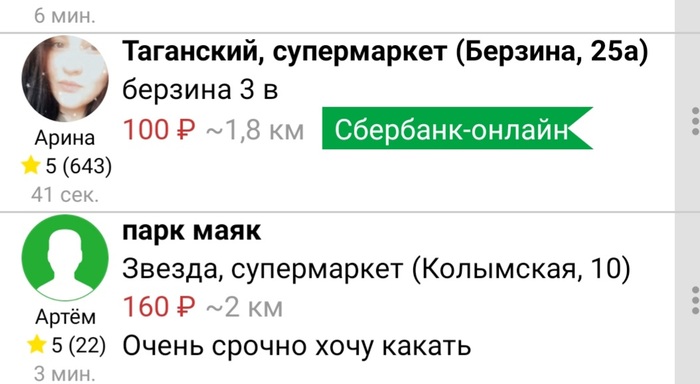  ,    ))) ,  , 
