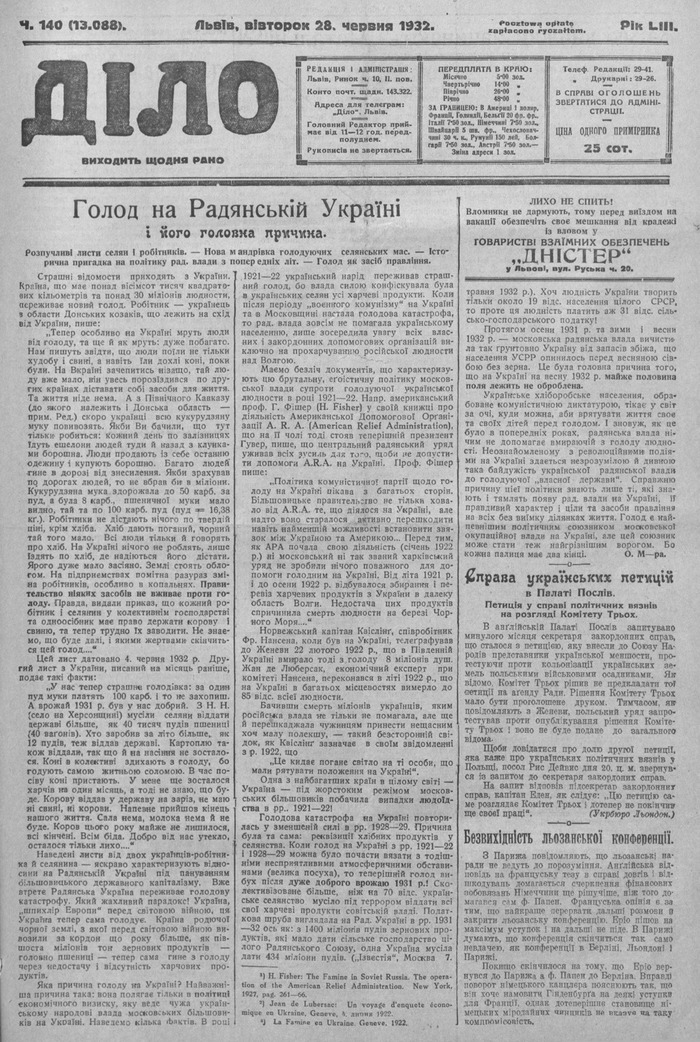          1941-1944  , , , , , 1933, , 