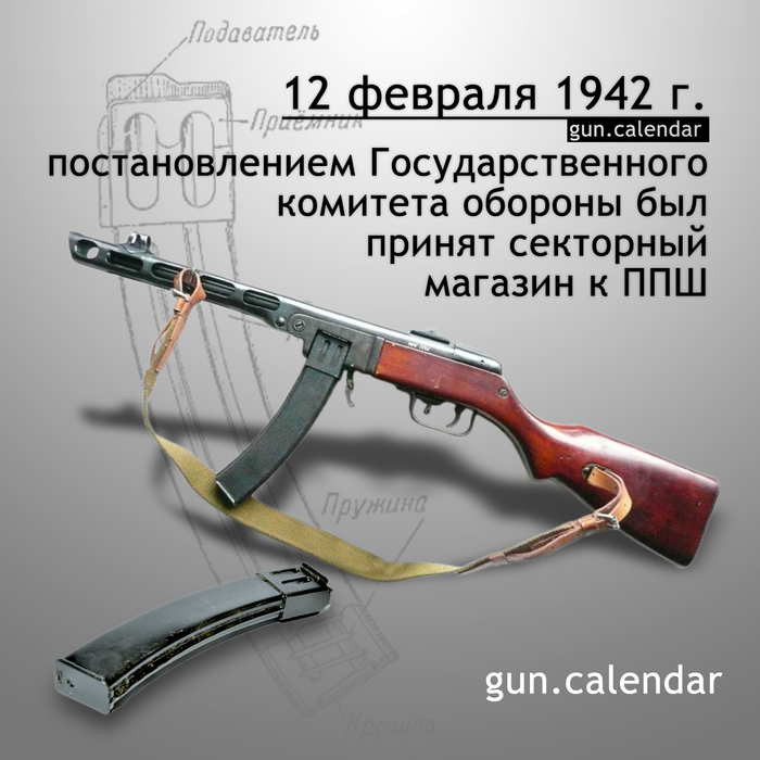 ��������� ���������� 12 �������