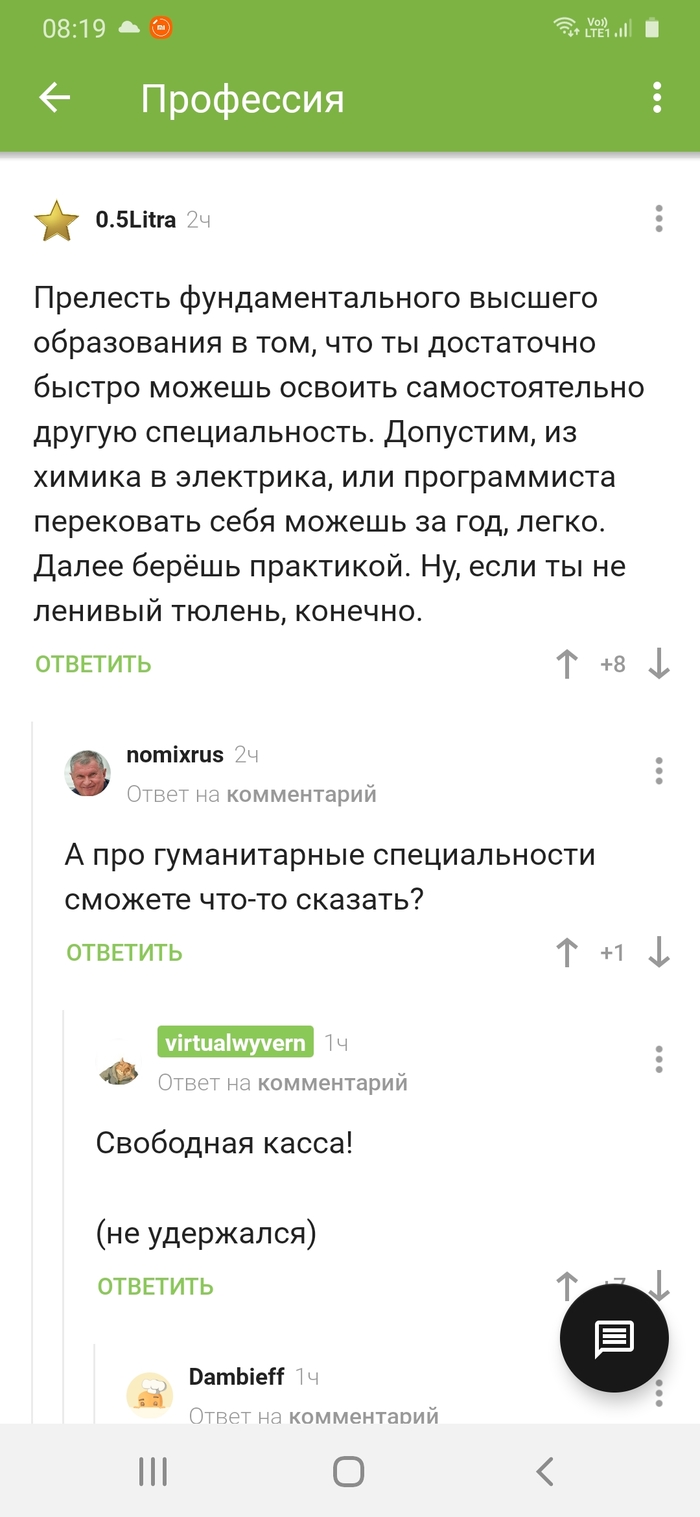 ����� ���� � ���� ������