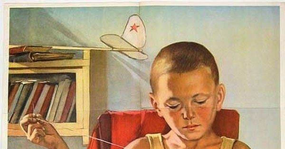Учись всё делать сам. Плакаты советские про детей-сирот. Плакат всё умеем делать сами. Плакат всё умеем делать сами. Агитационные плакаты.
