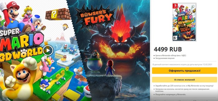 Super mario 3d world bowser s fury. Смотреть фото Super mario 3d world bowser s fury. Смотреть картинку Super mario 3d world bowser s fury. Картинка про Super mario 3d world bowser s fury. Фото Super mario 3d world bowser s fury