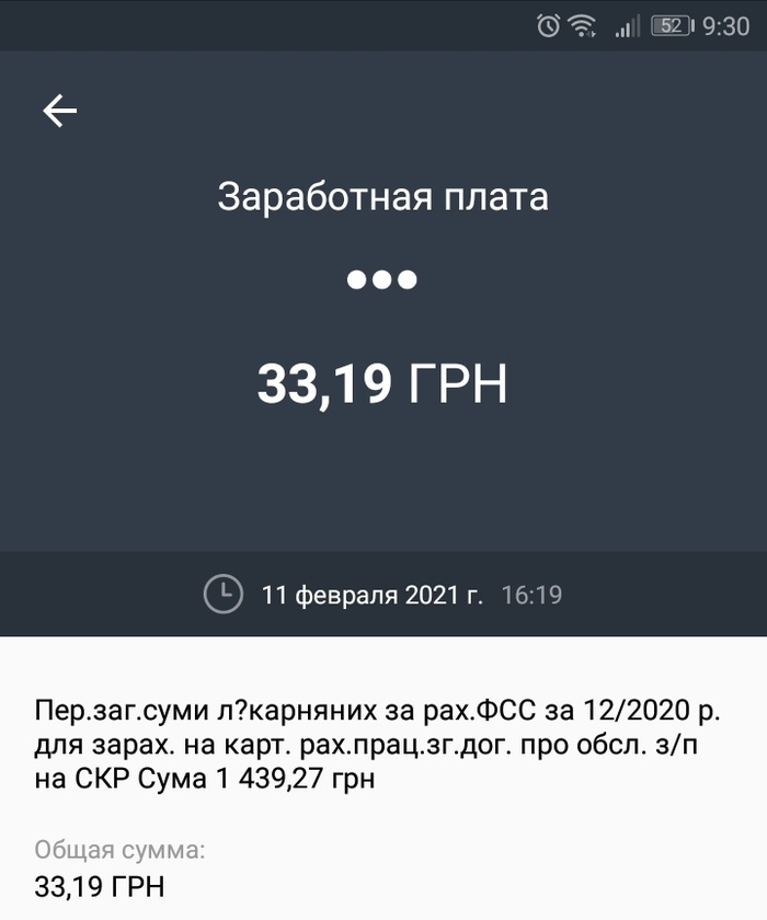    , ,   