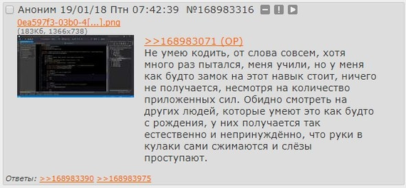 Кем ты можешь работать, если ничего не умеешь делать