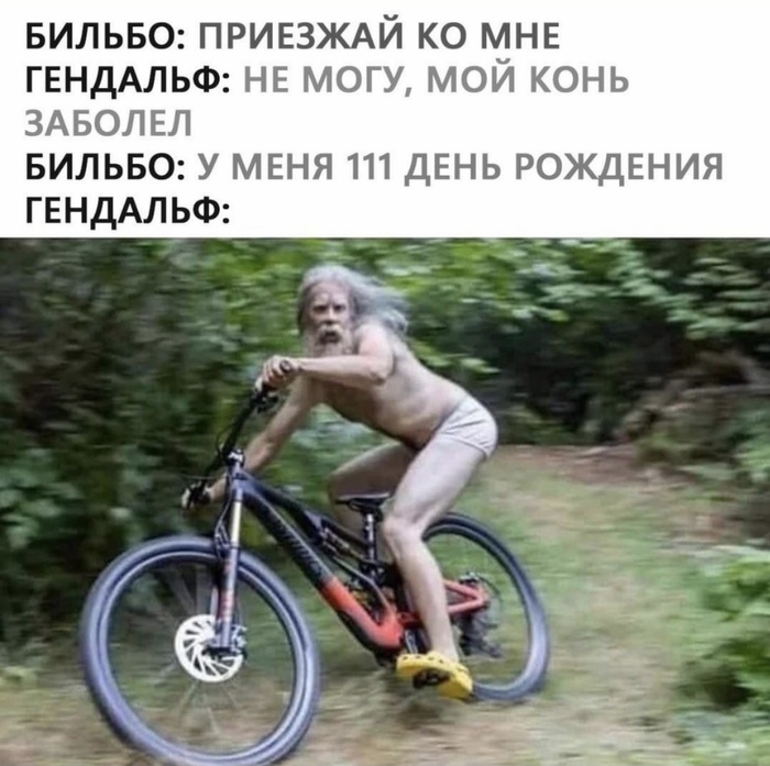 Властелин колец