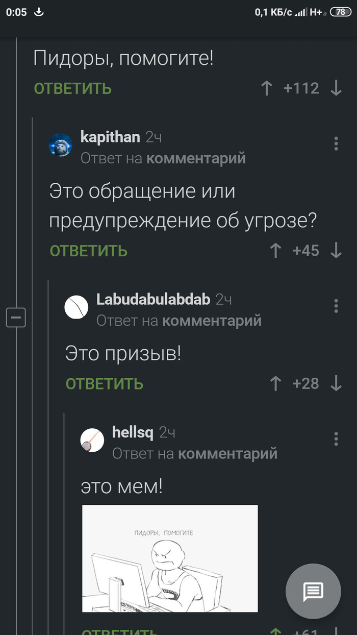 �������� ���� � ������������