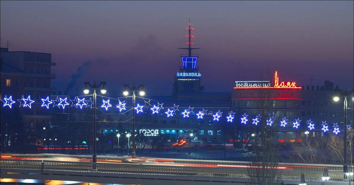 5 омск фото. Вечерний Омск. Добрый вечер Омск. Вечерний Омск фото 2021. Вечерний зимний Омск фотографии.