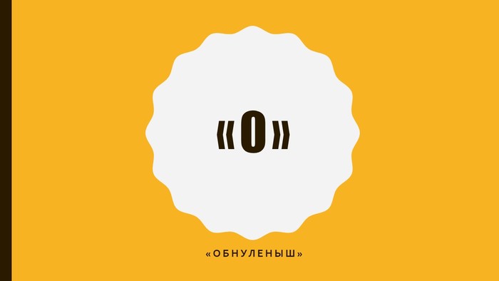 Товарный знак Сфера услуг Ассенизация и Откачка септика