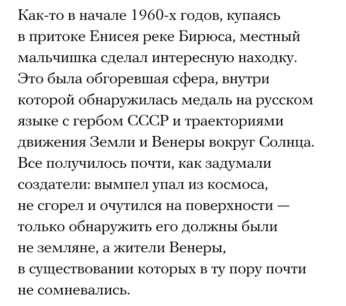 Забирайте свой мусор обратно!